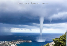 Ρόδος-Δωδεκάνησα – Πρόγνωση εβδομάδας – 12/16 Οκτωβρίου