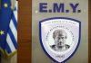 Υποβάθμιση έκτακτου δελτίου από την ΕΜΥ